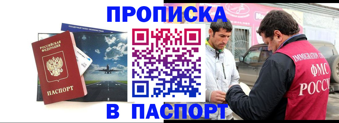 форма 3 в Полярном