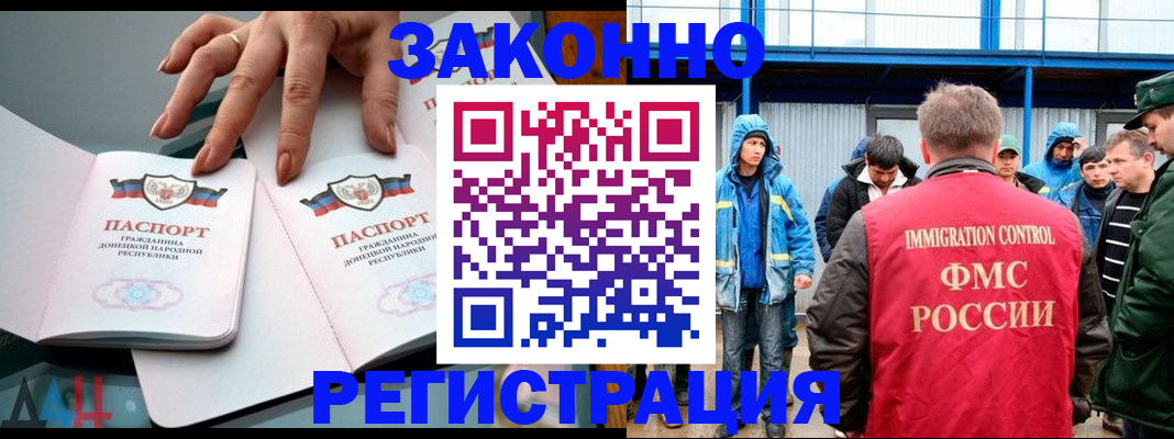 временная регистрация госуслуги в Полярном