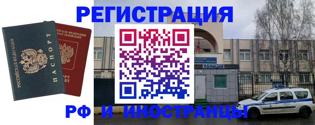 регистрация для дет. сада в Полярном
